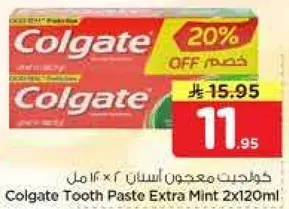معجون اسنان كولجيت 2 × 120 مل