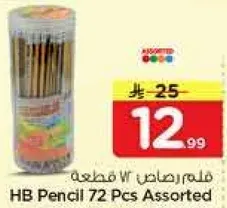 فيلم رصاص 72 قطعه