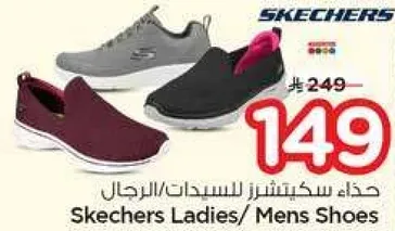 Skechers Ladies/ Mens Shoes