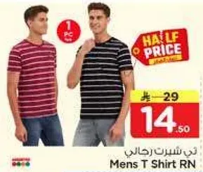 تي شيرت رجالي