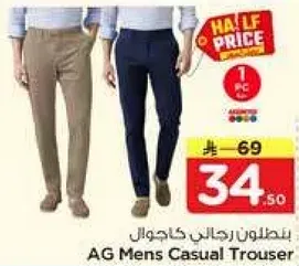 AG Mens Casual Trouser