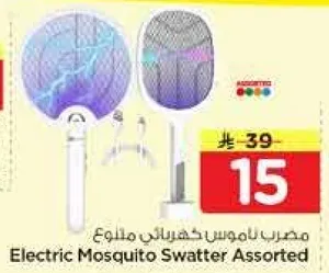 مضرب ناموس كهربايي متنوع