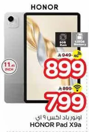 HONOR Pad X9a with 11.45 inch display, 8GB RAM, and 128GB memory.