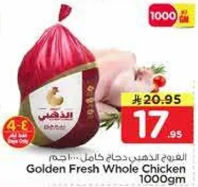 Golden Fresh Whole Chicken 1000gm