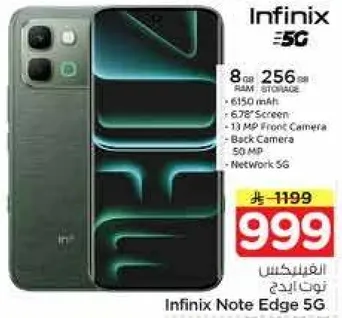 الهاتف الذكي انفينيكس نوت ايدج 5G بسعه 8 جيجابايت ذاكره وصول عشوايي و256 جيجابايت تخزين، بطاريه 6150 مللي امبير، شاشه 6.78 بوصه، كاميرا اماميه 13 ميجابكسل، كاميرا خلفيه 50 ميجابكسل.
