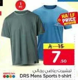 تي شيرت رياضي رجال DRS