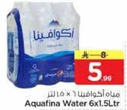 Aquafina Water 6x1.5L