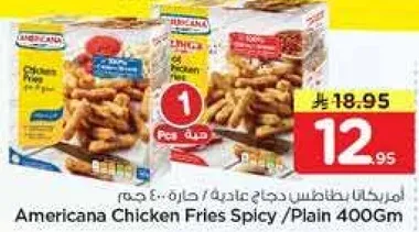 دجاج امريكانا مقلي حار/عادي 400 جرام