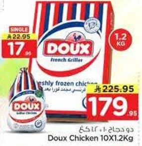 Doux Chicken 10X1.2kg