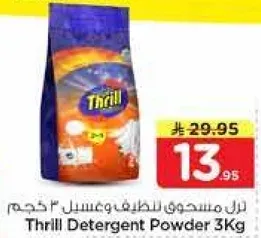 Thrill Detergent Powder 3Kg