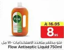 Flow Antiseptic Liquid 750ml
