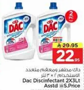 Dac Disinfectant 2x3Lt