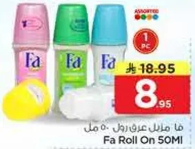 فا رول اون 50 مل