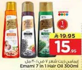 ايمامي زيت شعر 7 في 1 300 مل