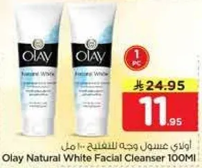 اولاي عسل وجه للتفتيح 100 مل