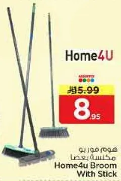 Home4u Broom With Stick