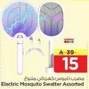 مضرب ناموس كهربايي متنوع