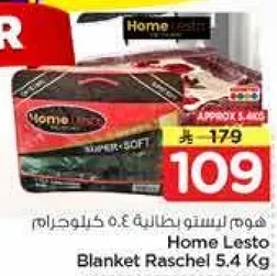 Home Lesto Blanket Raschel, 5.4 Kg