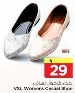 حذاء كاجوال نسايي