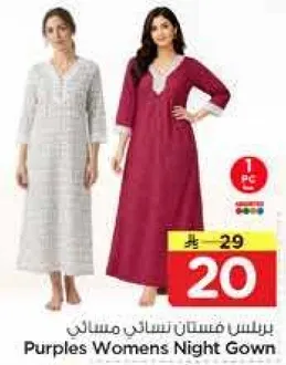 فستان نسايي مسايي