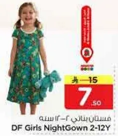 فستان بناتي 2-12 سنه