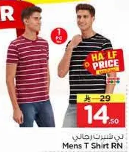 تي شيرت رجال RN