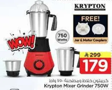 Krypton Mixer Grinder 750W