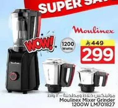 Moulinex Mixer Grinder 1200W