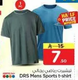 تي شيرت رياضي رجال DRS