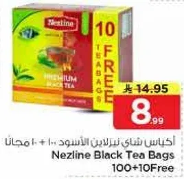 اكياس شاي نزلين الاسود 100 + 10 مجانا