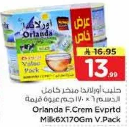 Orlanda F.Crem Evprtd Milk 6x170Gm V.Pack