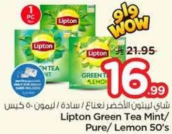 Lipton Green Tea Mint/Pure/Lemon 50's
