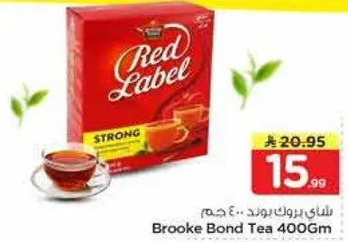 شاي بروك بوند 400 جرام