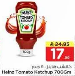 Heinz Tomato Ketchup 700Gm