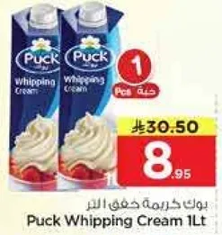 Puck Whipping Cream 1Lt