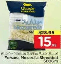 Forsana Mozarella Shredded 500Gm
