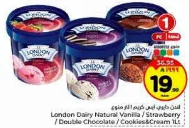 لندن ديري ايس كريم فانيليا / فراوله / شوكولاته مزدوجه / كوكيز وكريمه 1 لتر.