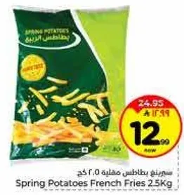 Spring Potatoes French Fries 2.5Kg