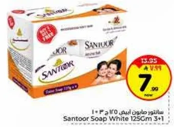 صابون سانتور ابيض 125 جرام 3+1