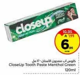 كلاوس اب معجون الاسنان 120 مل