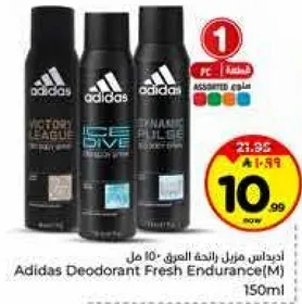 اديداس مزيل رايحه العرق 150 مل