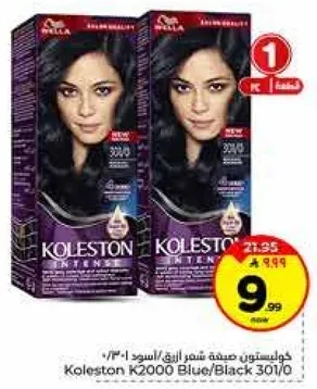 كولستون ك2000 ازرق/اسود 301/0