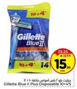 جيليت بلو 2 بلس امواس حلاقه 10 + 4