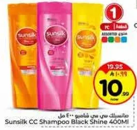 شامبو صن سيلك سي سي بلاك شاين 400 مل