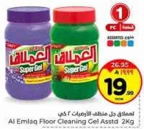 جل تنظيف الارضيات المعطر 2 كجم