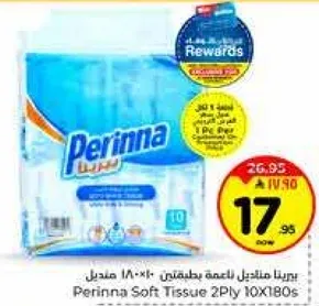 مناديل بيرينا ناعمه بطبقتين 10×180