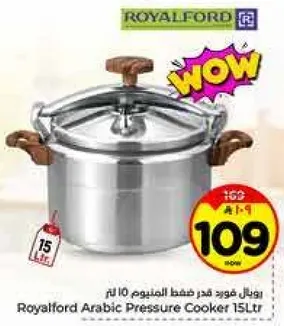 Royalford Arabic Pressure Cooker 15Ltr