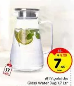 Glass Water Jug 1.7 Ltr