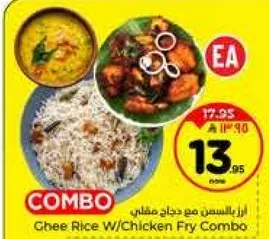 ارز بالسمسم مع دجاج مقلي