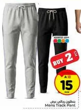 بنطلون رياضي رجالي